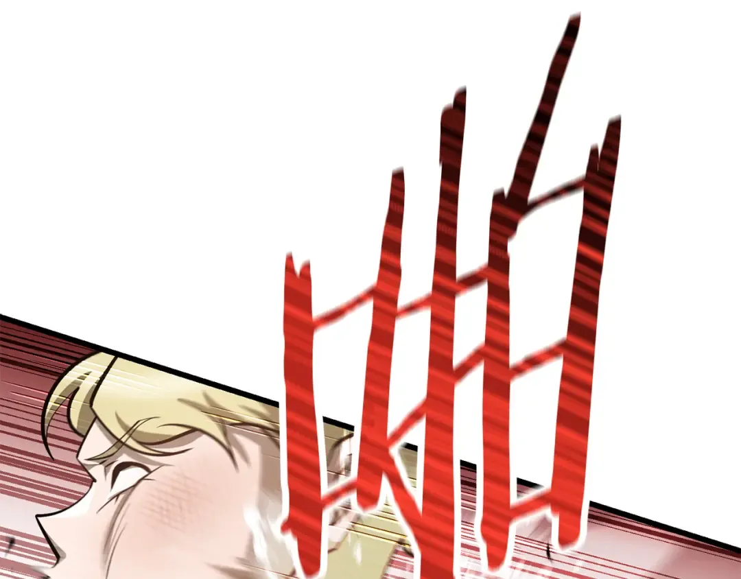 第51话 暴虐 第5页