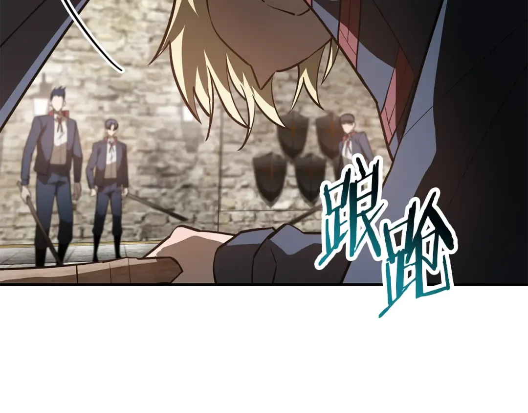 第51话 暴虐 第11页