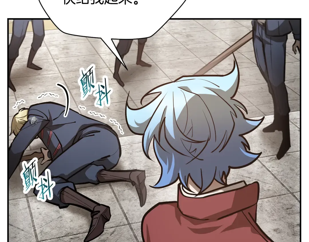 第51话 暴虐 第13页