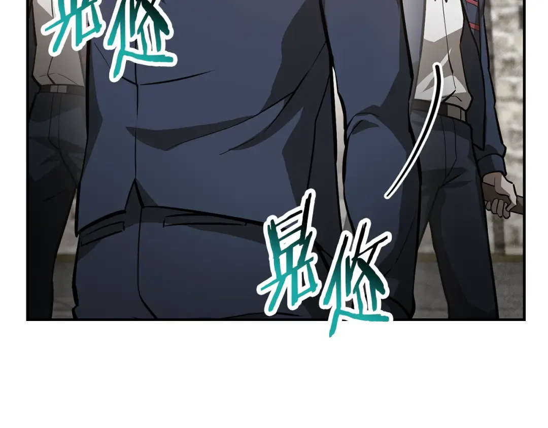 第51话 暴虐 第31页