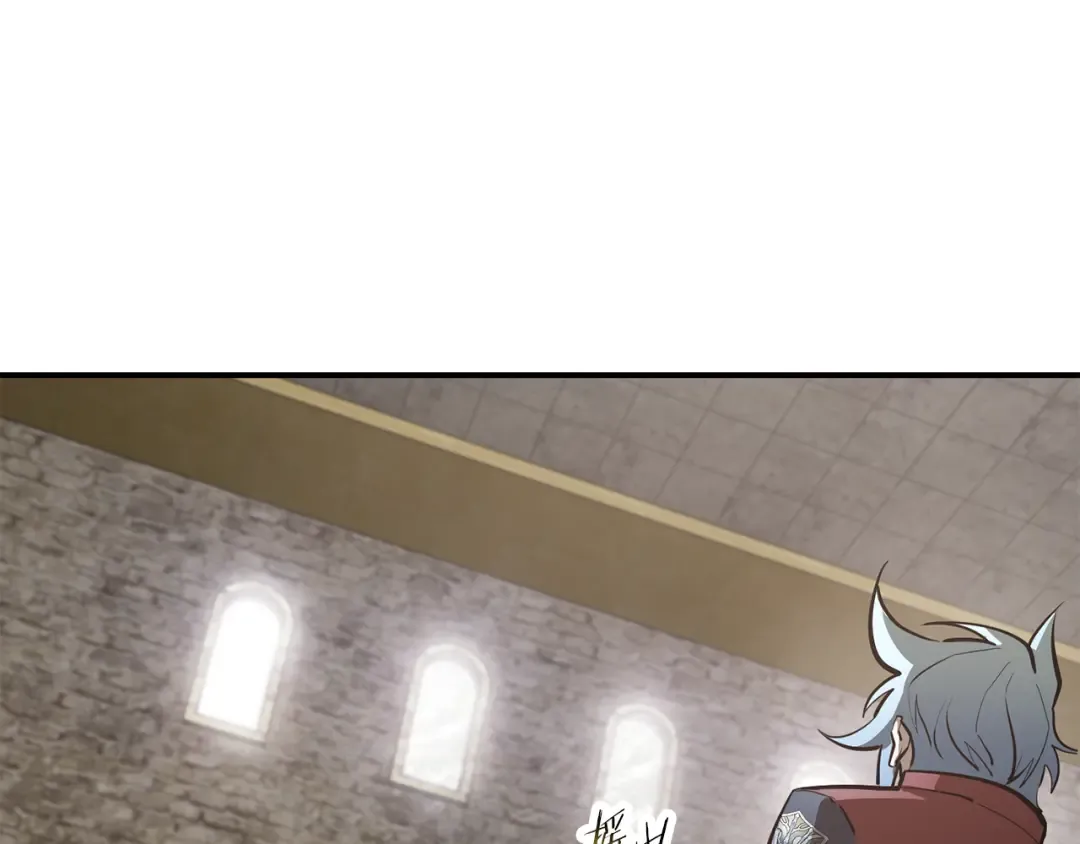 第51话 暴虐 第33页