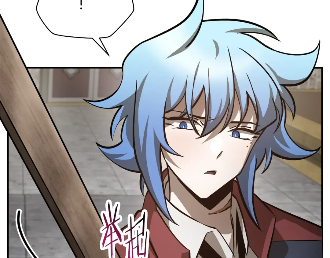 第51话 暴虐 第36页