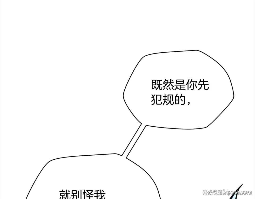 第51话 暴虐 第56页