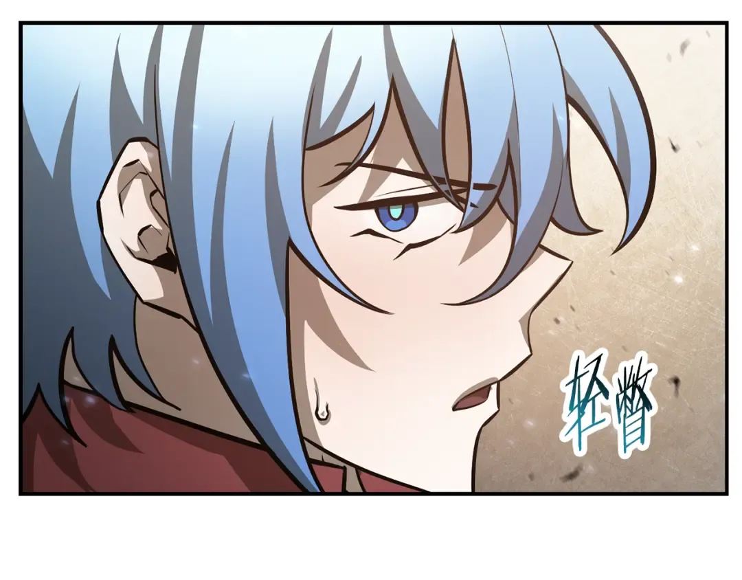 第51话 暴虐 第77页