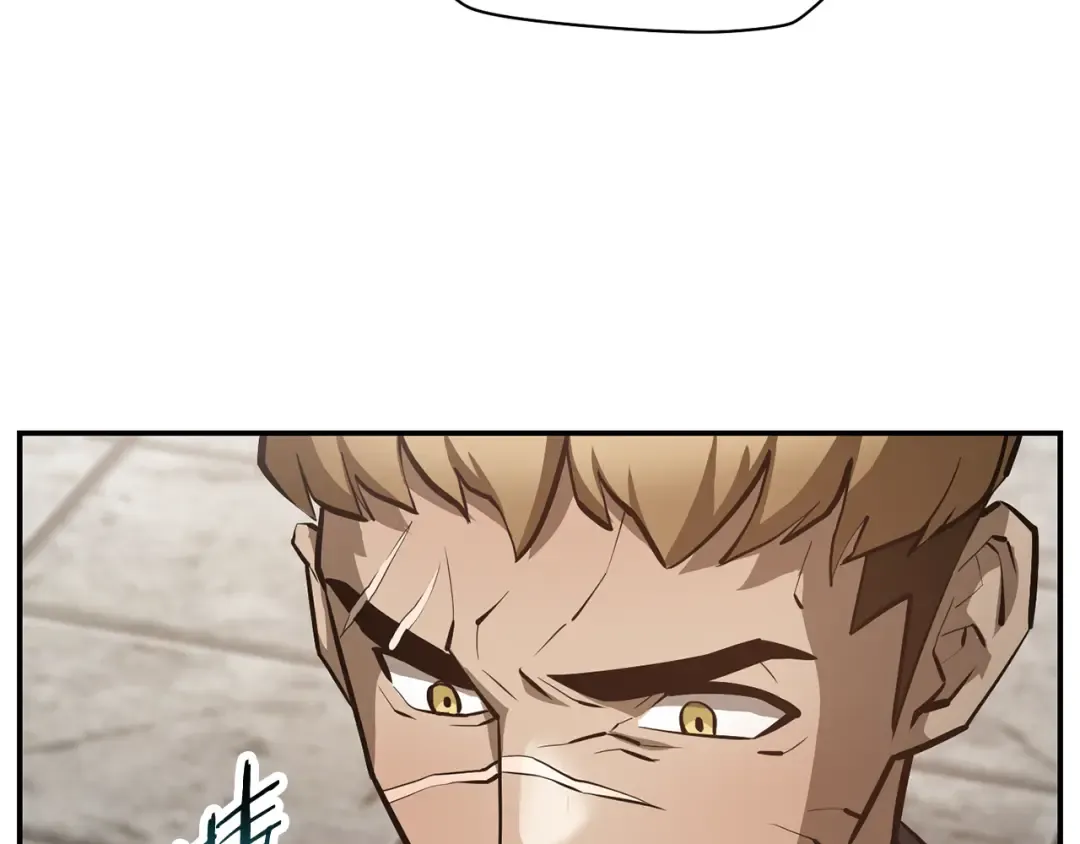 第51话 暴虐 第85页