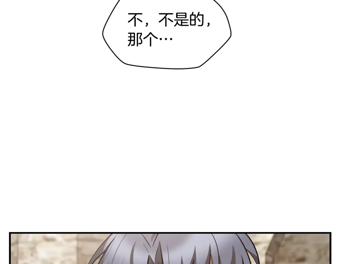 第51话 暴虐 第94页