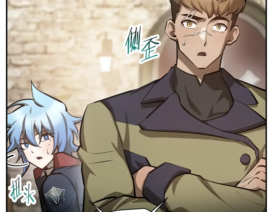 第51话 暴虐 第97页