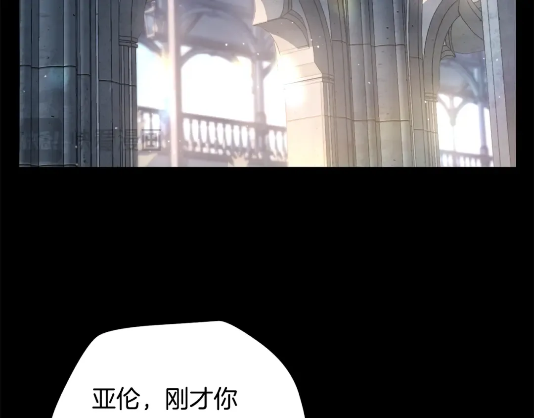 第51话 暴虐 第105页