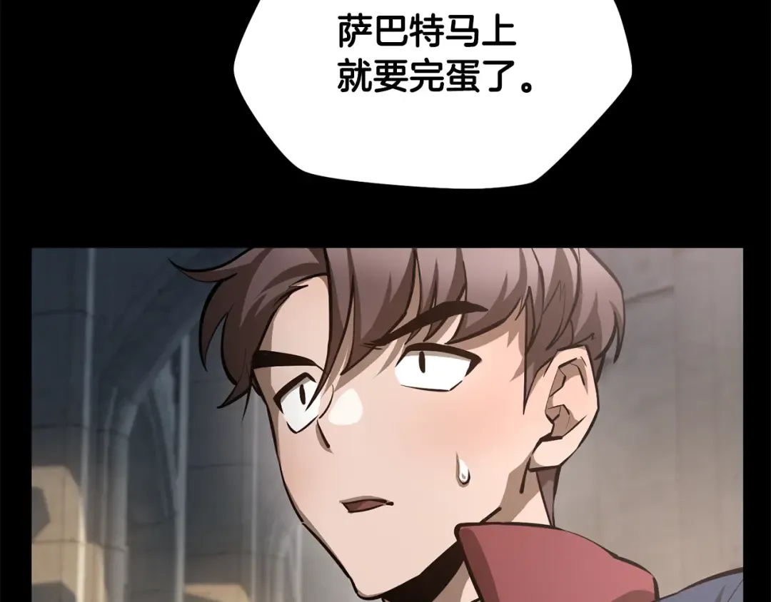 第51话 暴虐 第113页