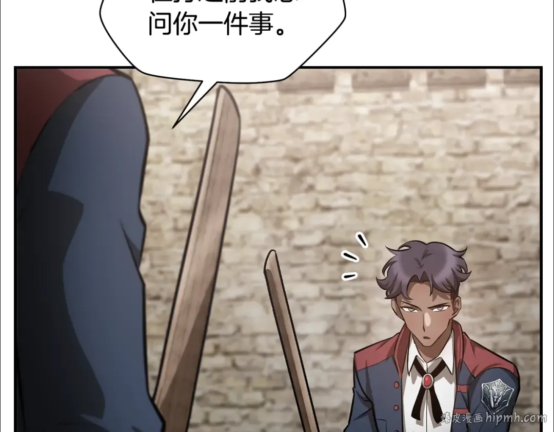 第51话 暴虐 第136页