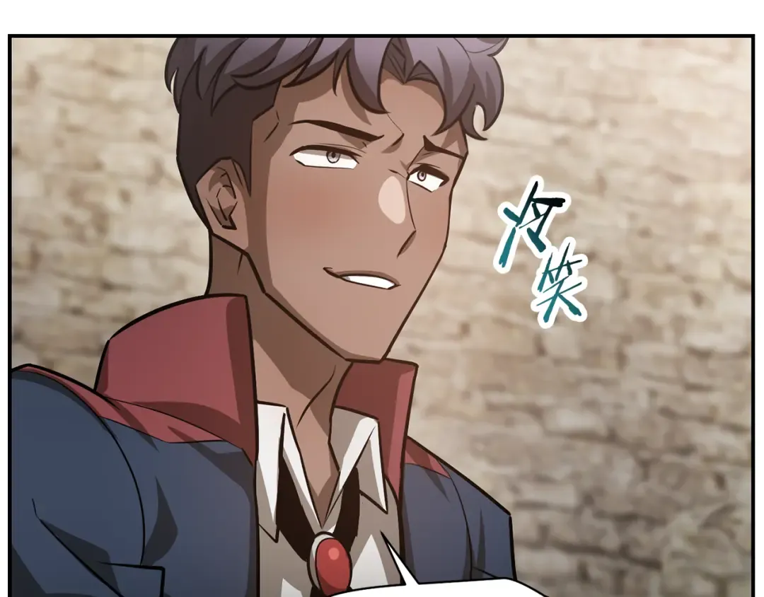 第51话 暴虐 第141页