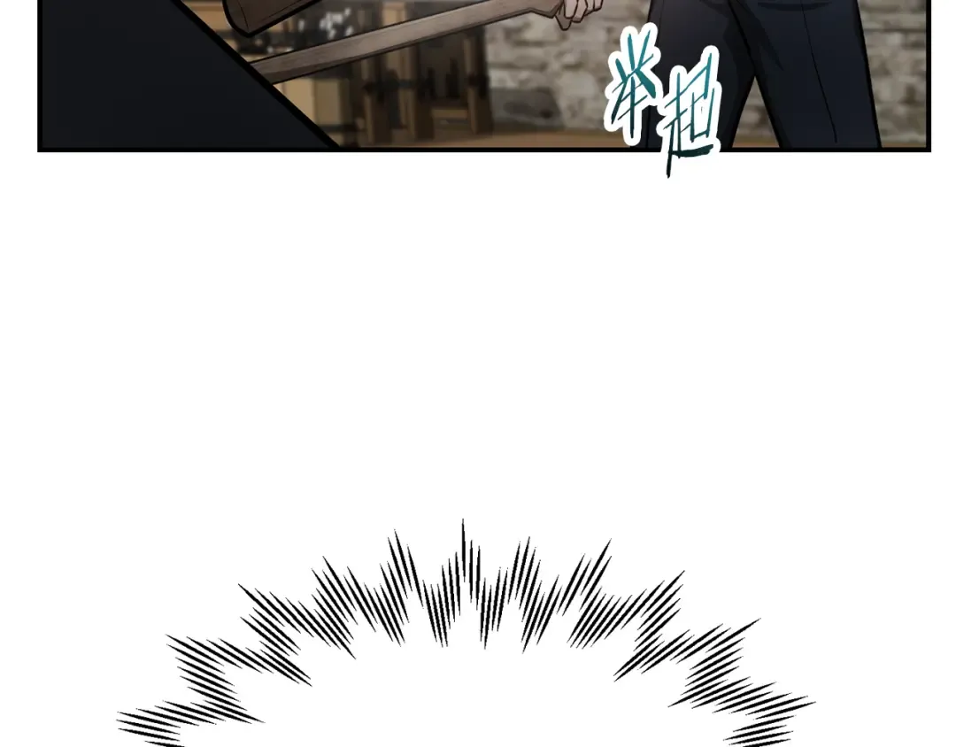 第51话 暴虐 第148页