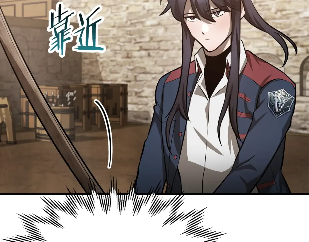 第51话 暴虐 第151页