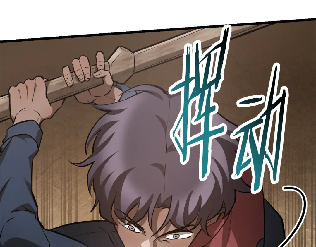 第51话 暴虐 第153页