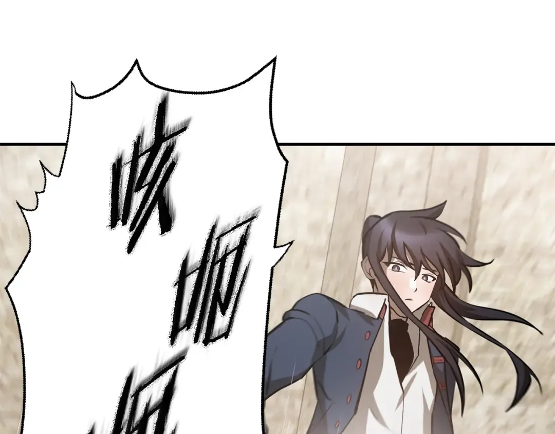 第51话 暴虐 第180页