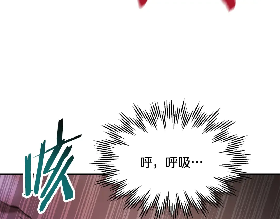 第51话 暴虐 第183页