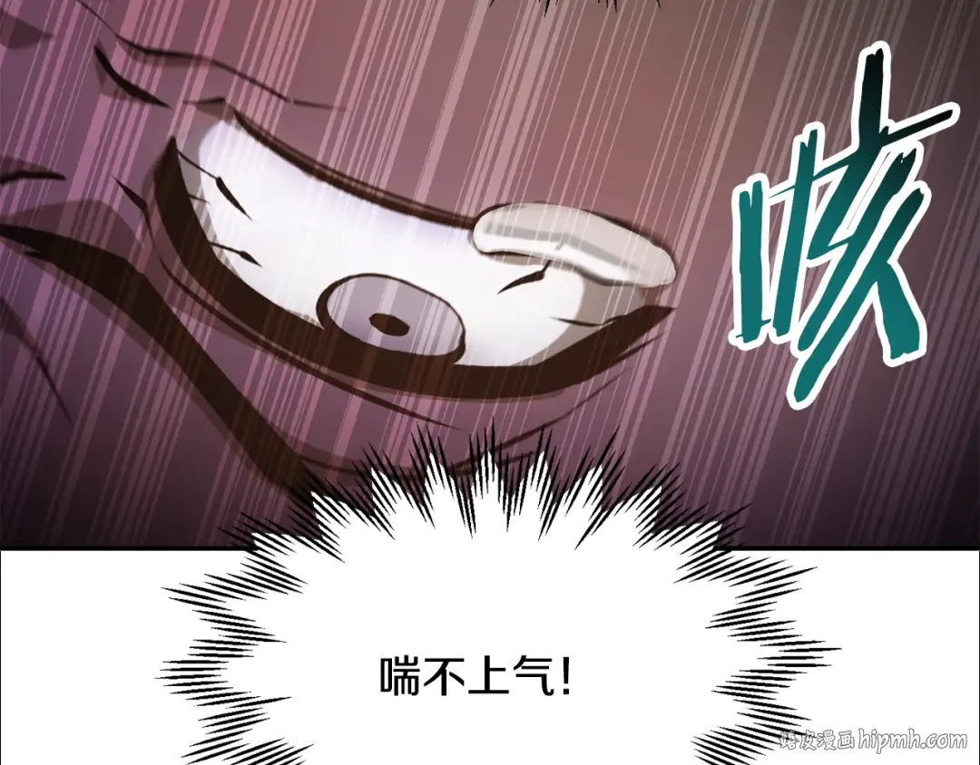 第51话 暴虐 第184页