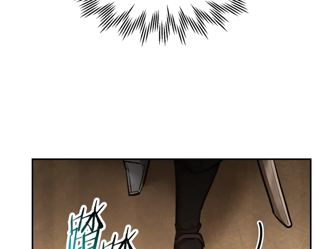 第51话 暴虐 第185页