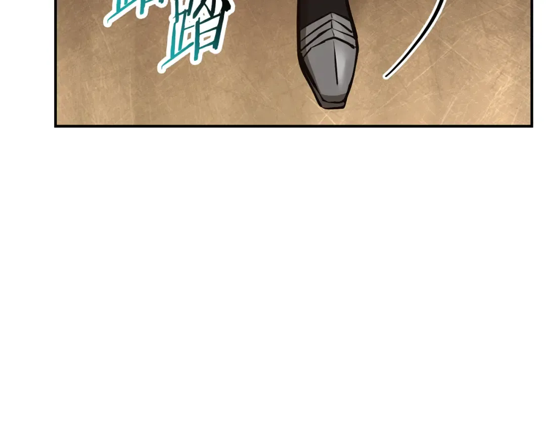 第51话 暴虐 第186页