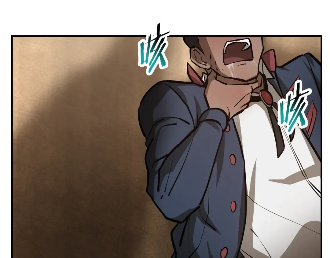 第51话 暴虐 第187页