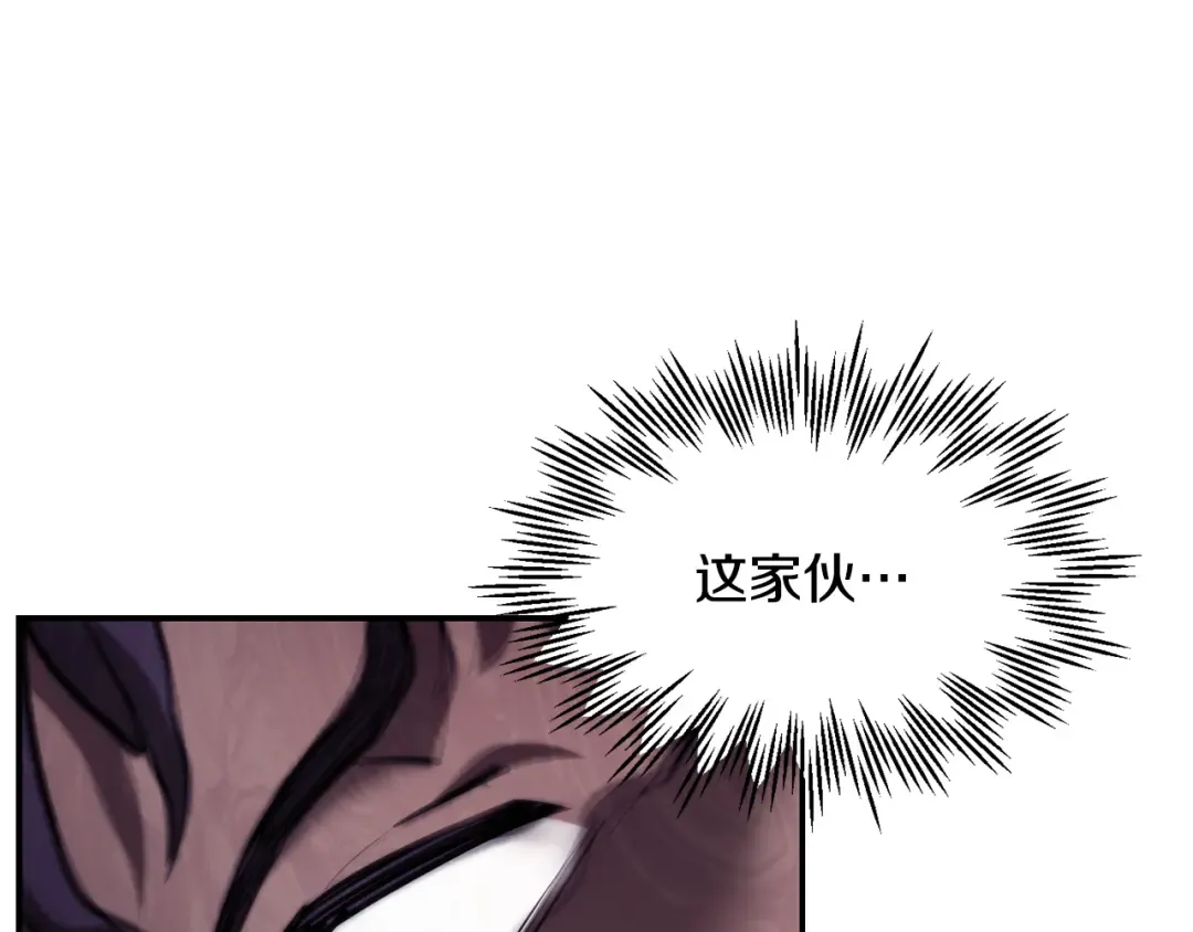 第51话 暴虐 第199页