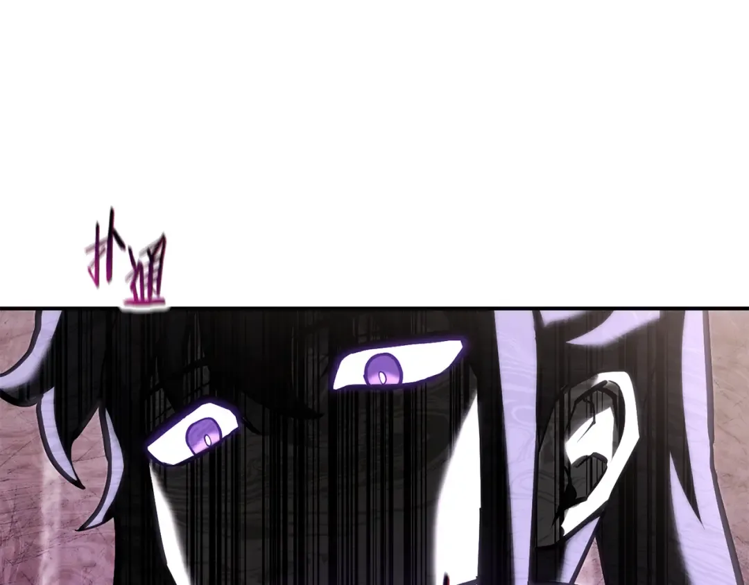第51话 暴虐 第209页
