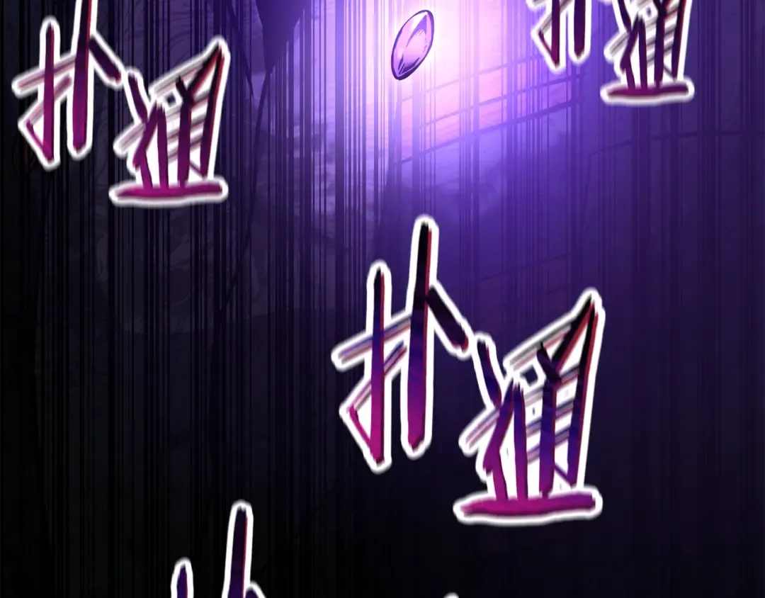 第51话 暴虐 第211页