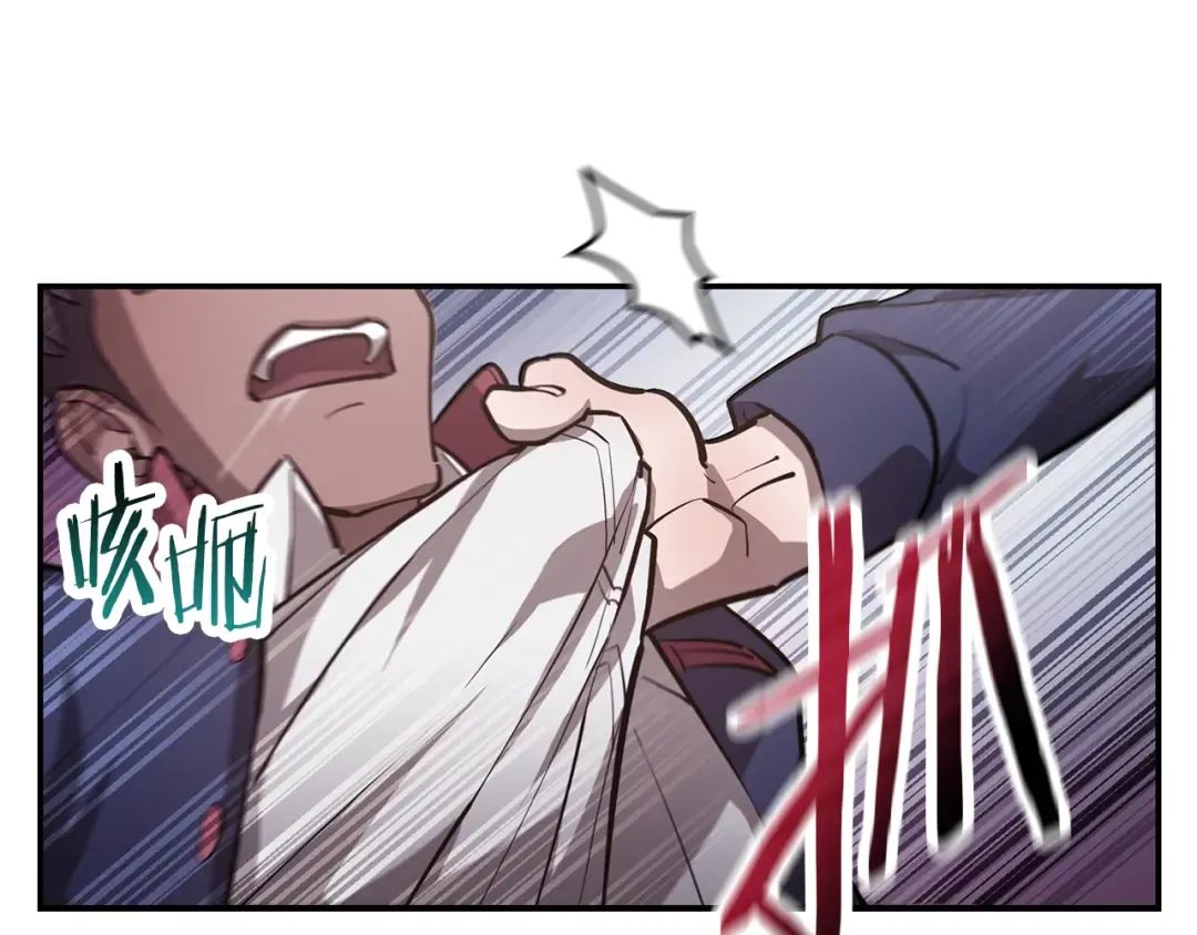 第51话 暴虐 第213页