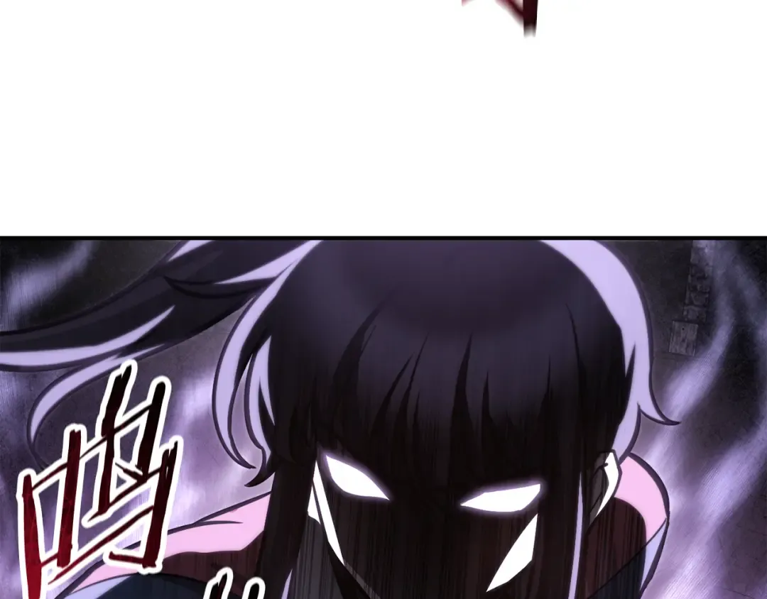 第51话 暴虐 第214页