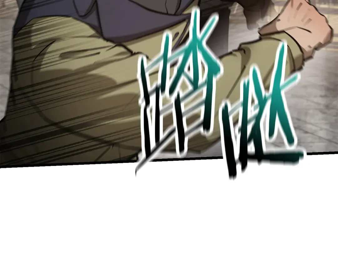 第51话 暴虐 第218页