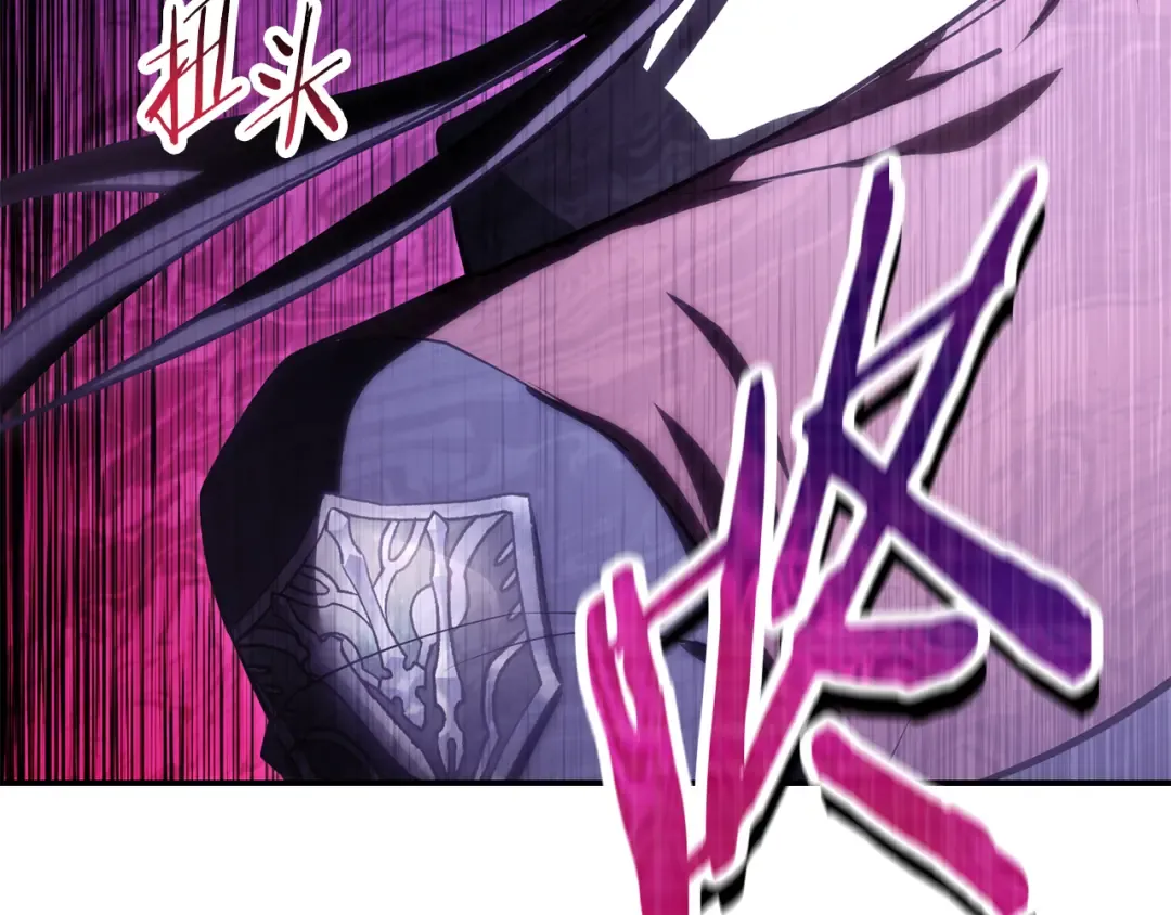第51话 暴虐 第221页