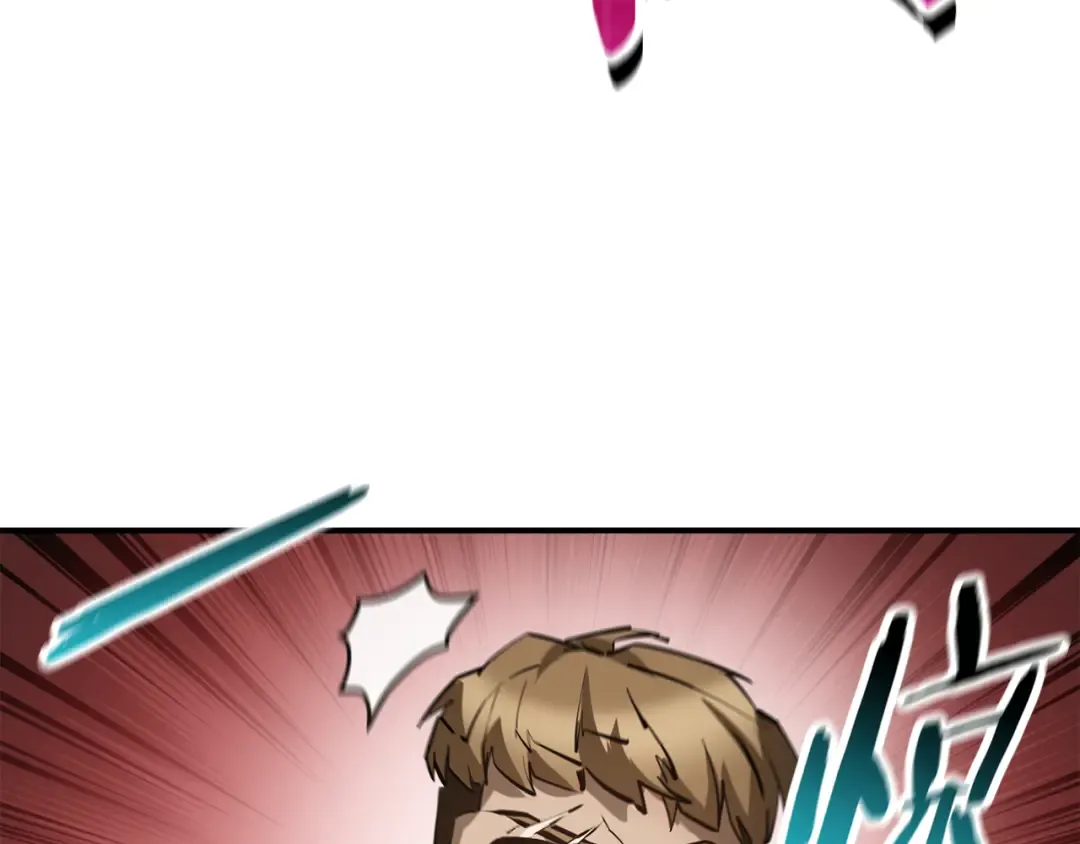 第51话 暴虐 第222页
