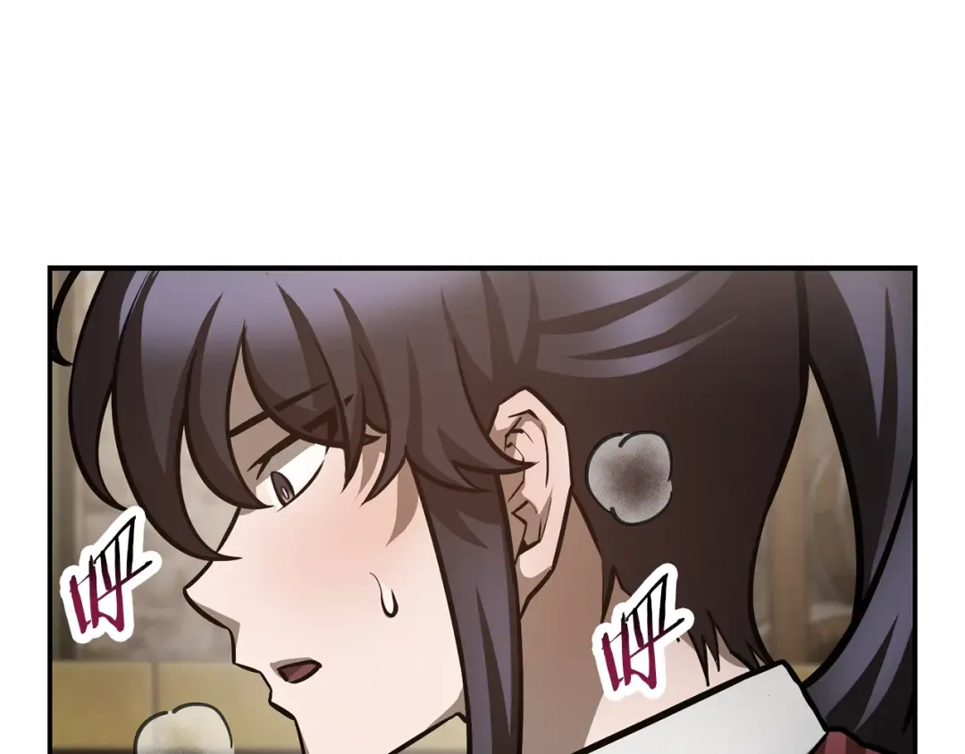 第51话 暴虐 第236页