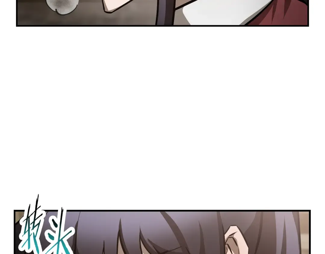 第51话 暴虐 第237页