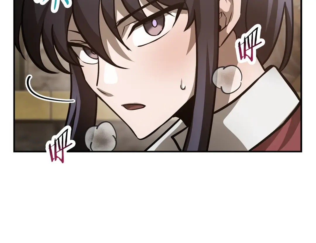 第51话 暴虐 第238页