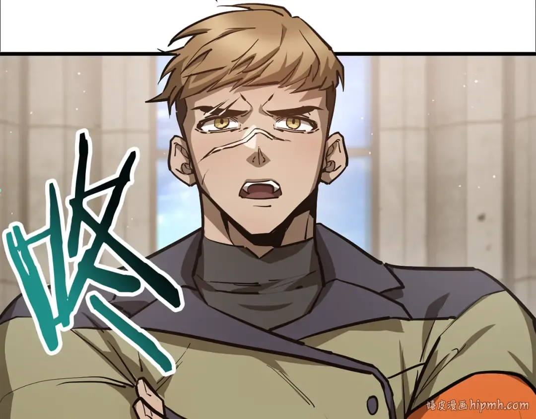第52话 接受惩罚 第8页