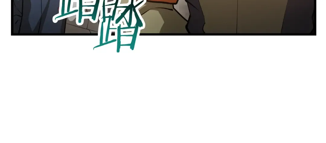 第52话 接受惩罚 第22页