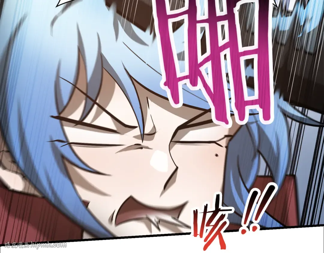 第52话 接受惩罚 第32页