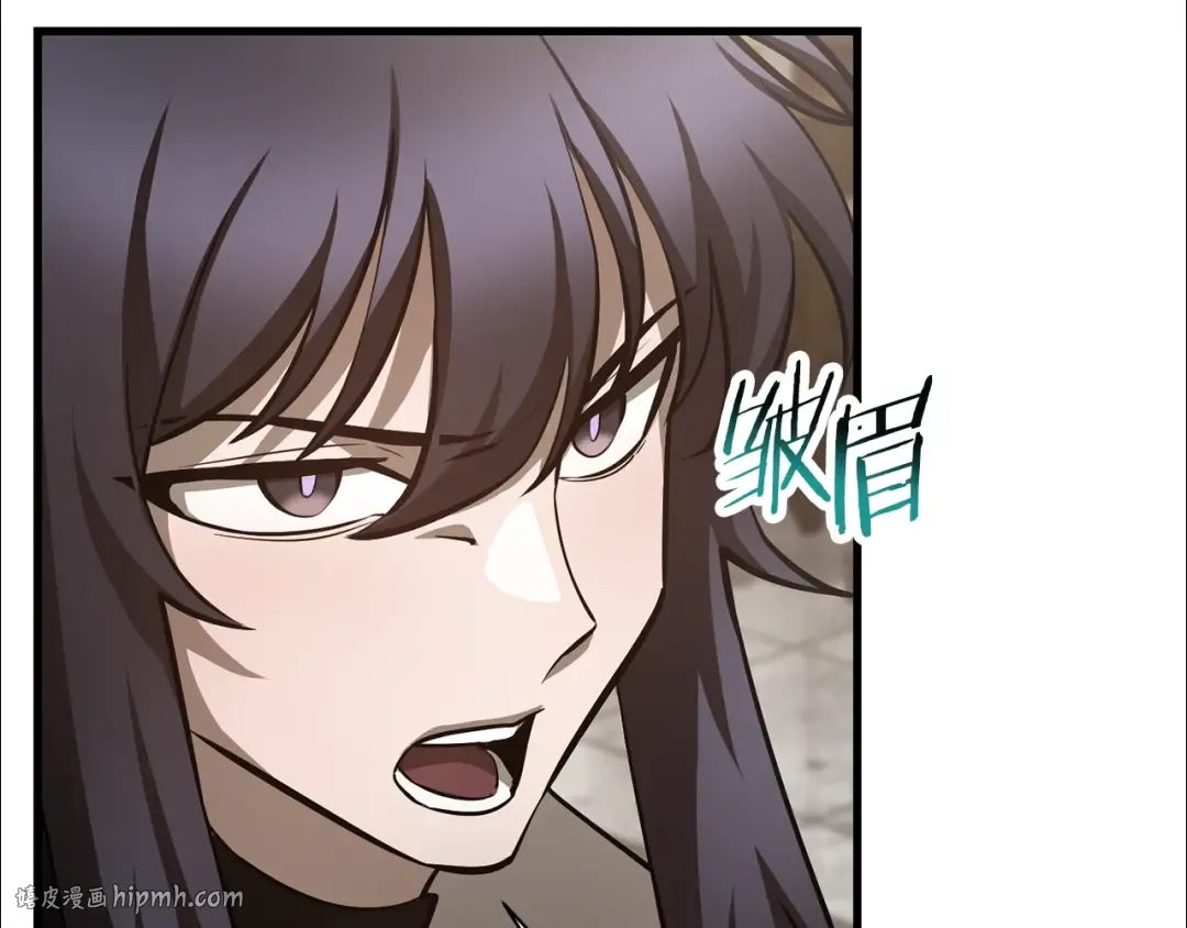 第52话 接受惩罚 第48页