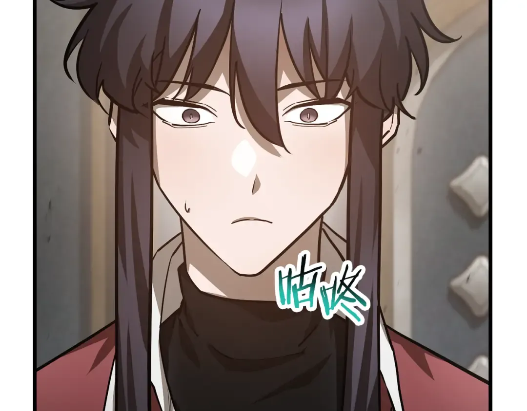 第52话 接受惩罚 第78页