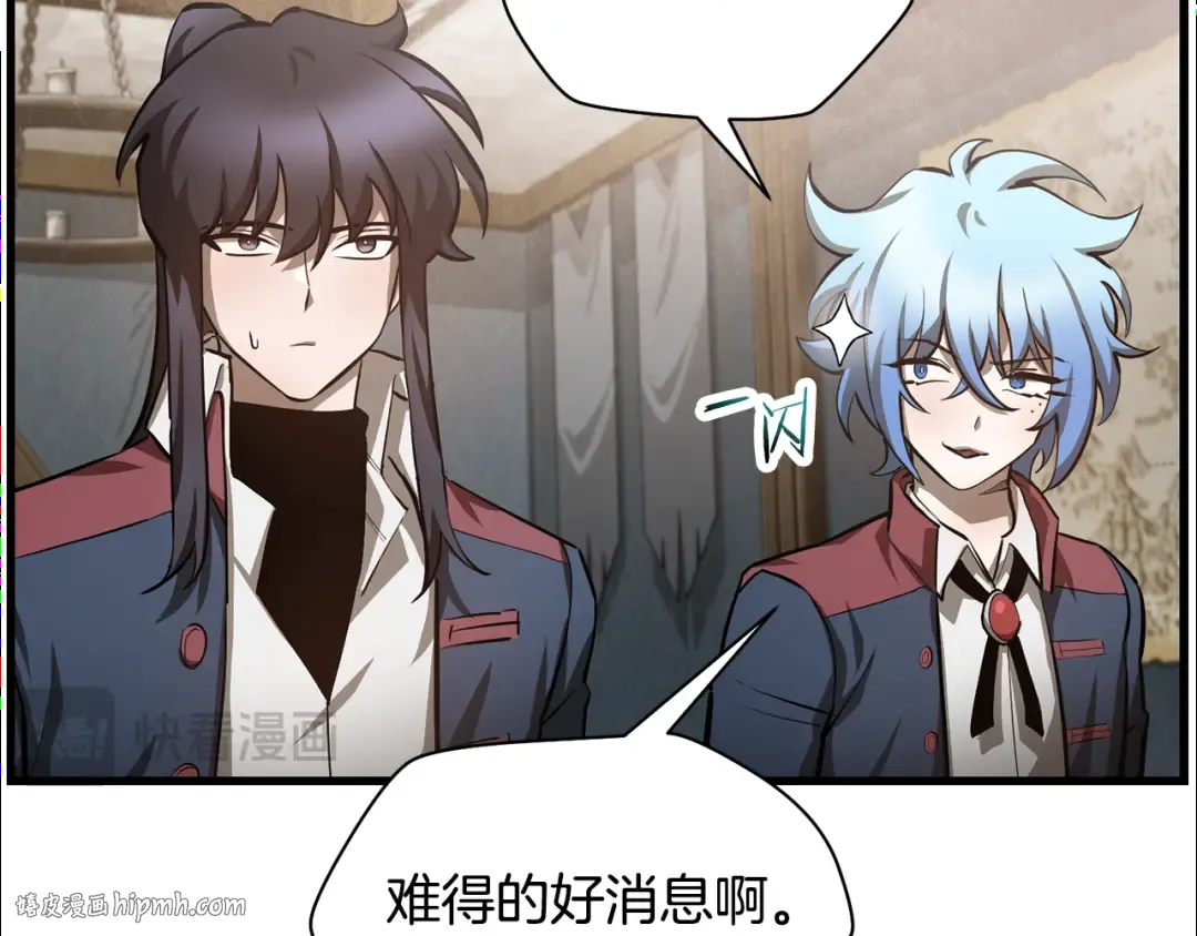 第52话 接受惩罚 第104页