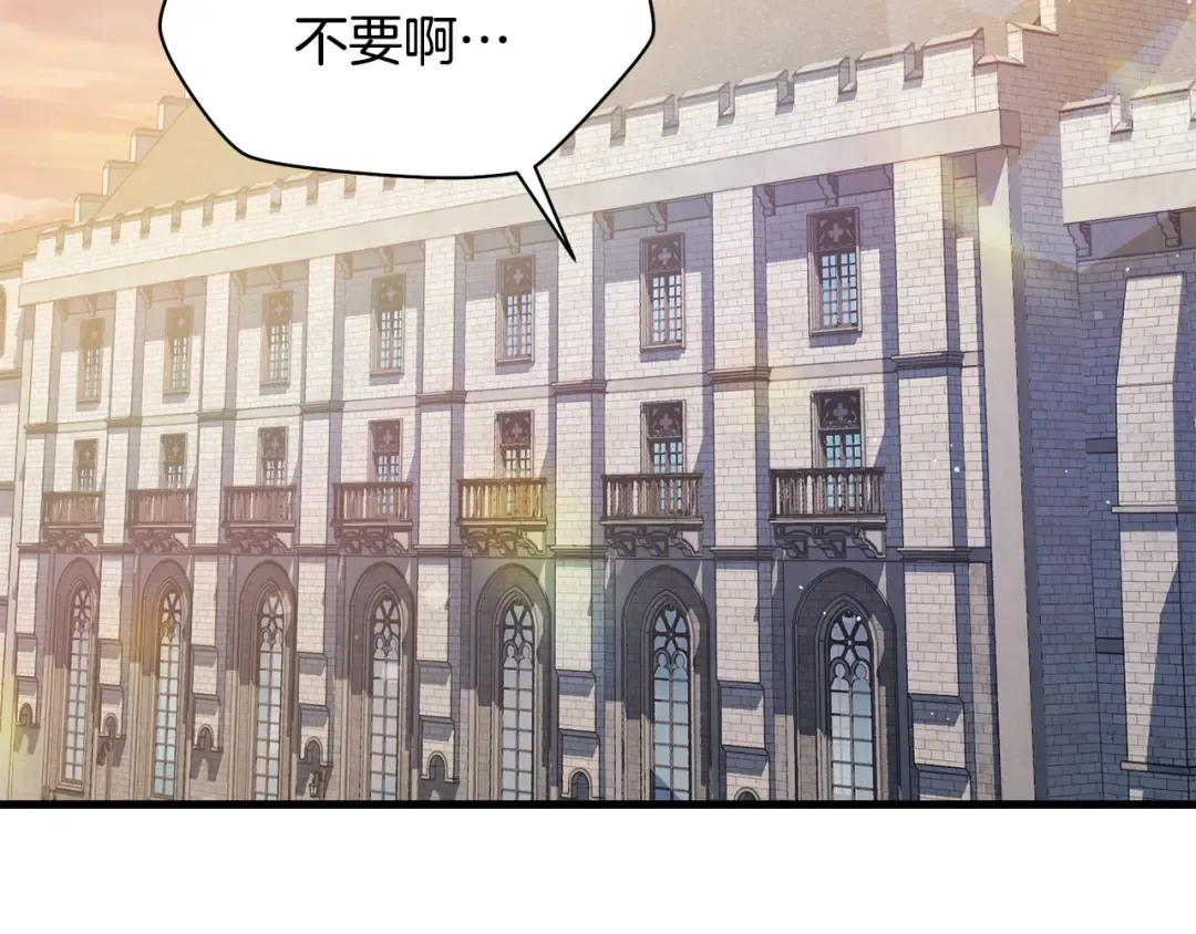 第52话 接受惩罚 第118页