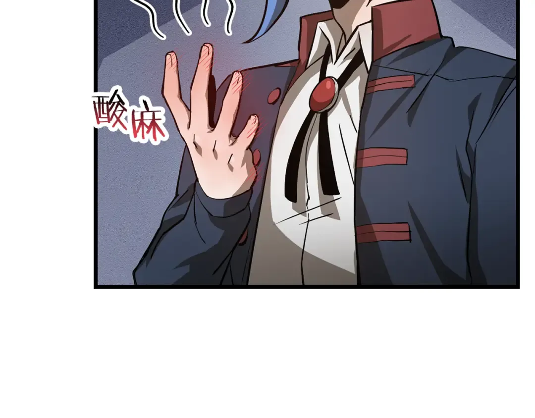 第52话 接受惩罚 第126页