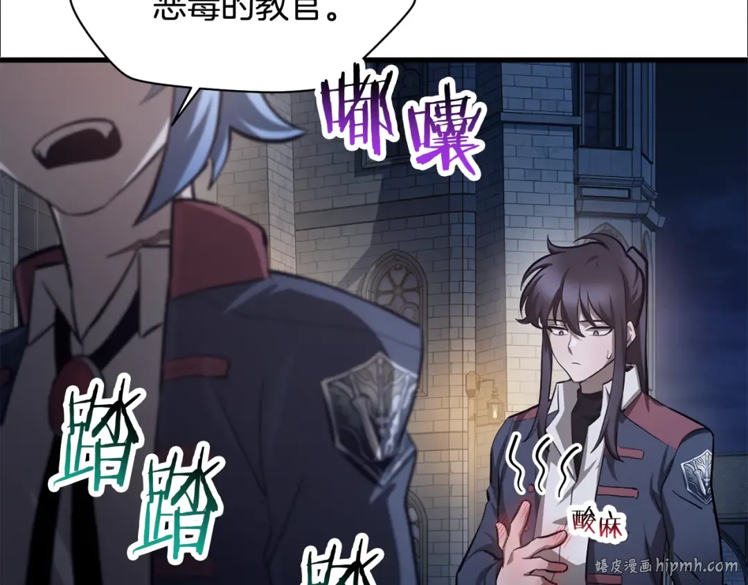 第52话 接受惩罚 第128页