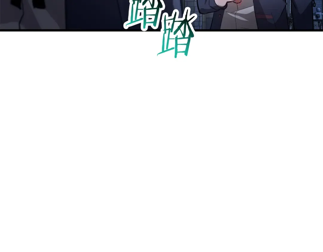 第52话 接受惩罚 第129页