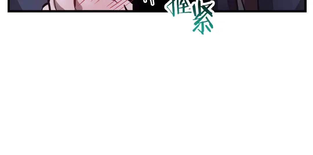 第52话 接受惩罚 第131页