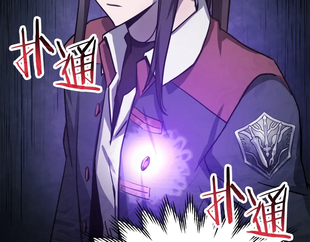 第52话 接受惩罚 第135页