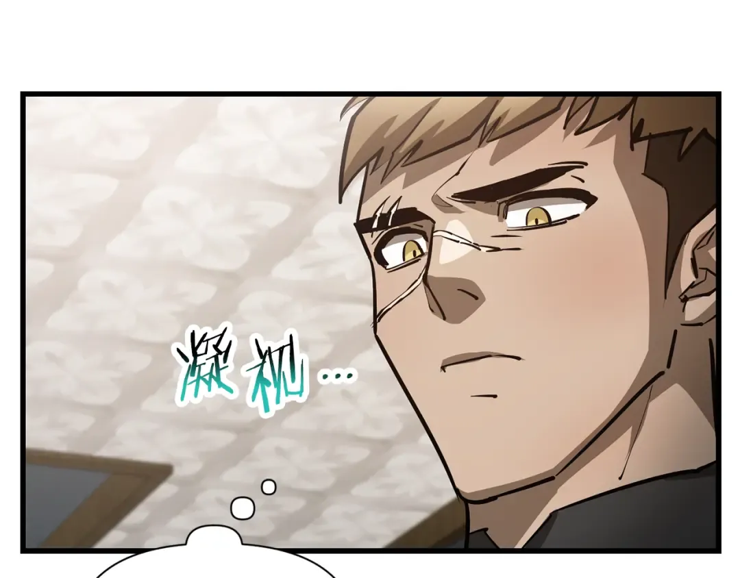 第52话 接受惩罚 第155页