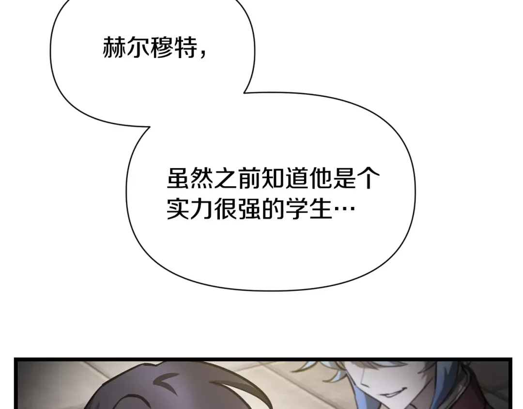 第52话 接受惩罚 第156页