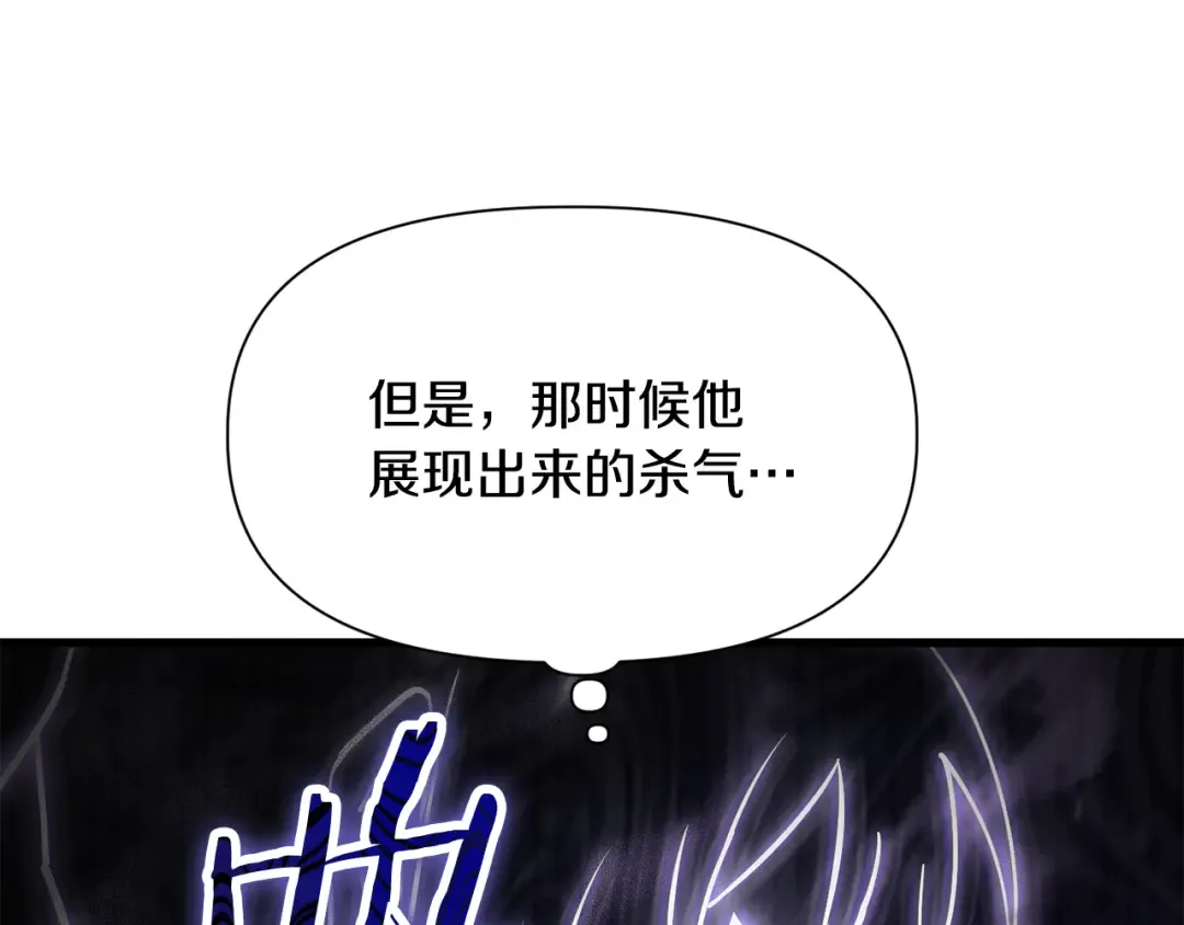 第52话 接受惩罚 第158页